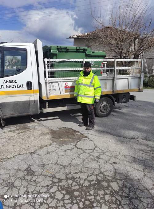 Εργασίες καθαριότητας